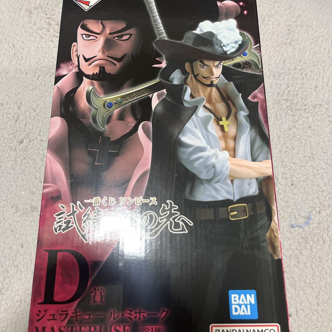 ワンピース MASTERISE D賞ジュラキュール・ミホーク