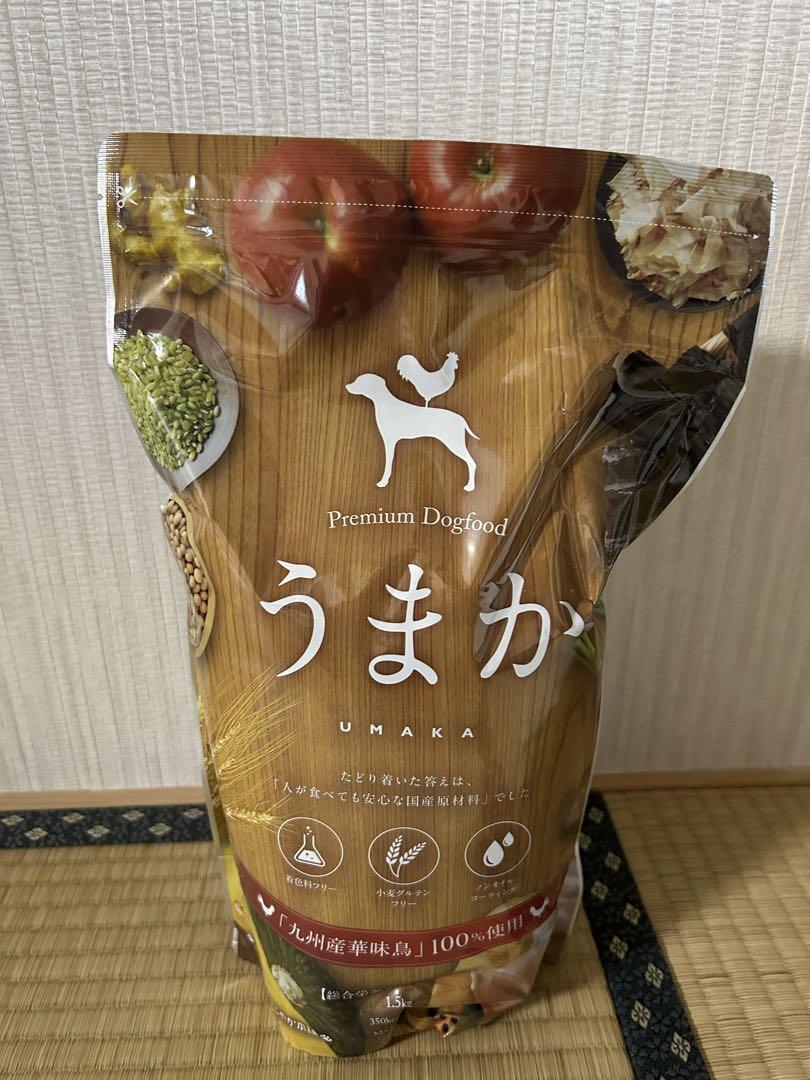 うまか プレミアムドッグフード 1.5kg