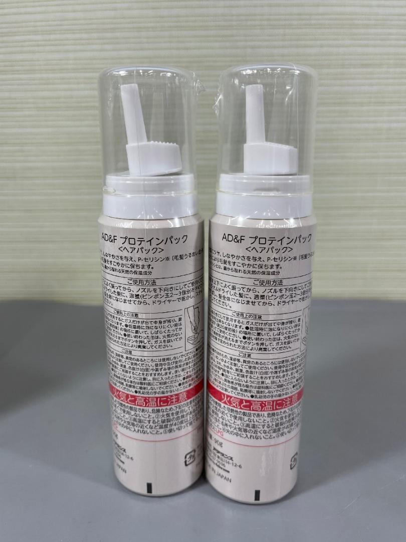 新品】 アデランス AD&F プロテインパック ヘアパック 90g 5本