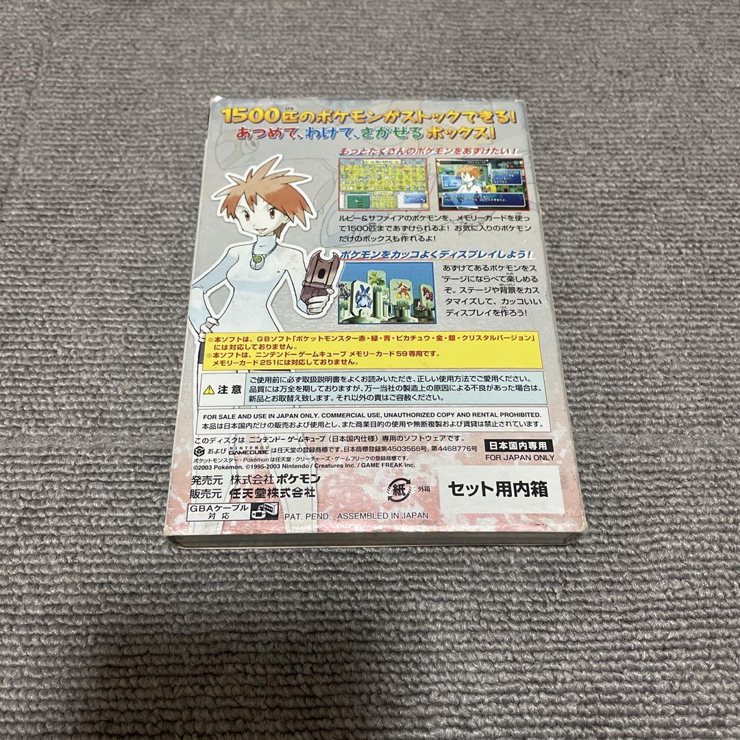 正常動作品】GB ポケットモンスター クリスタル 外箱 説明書付属