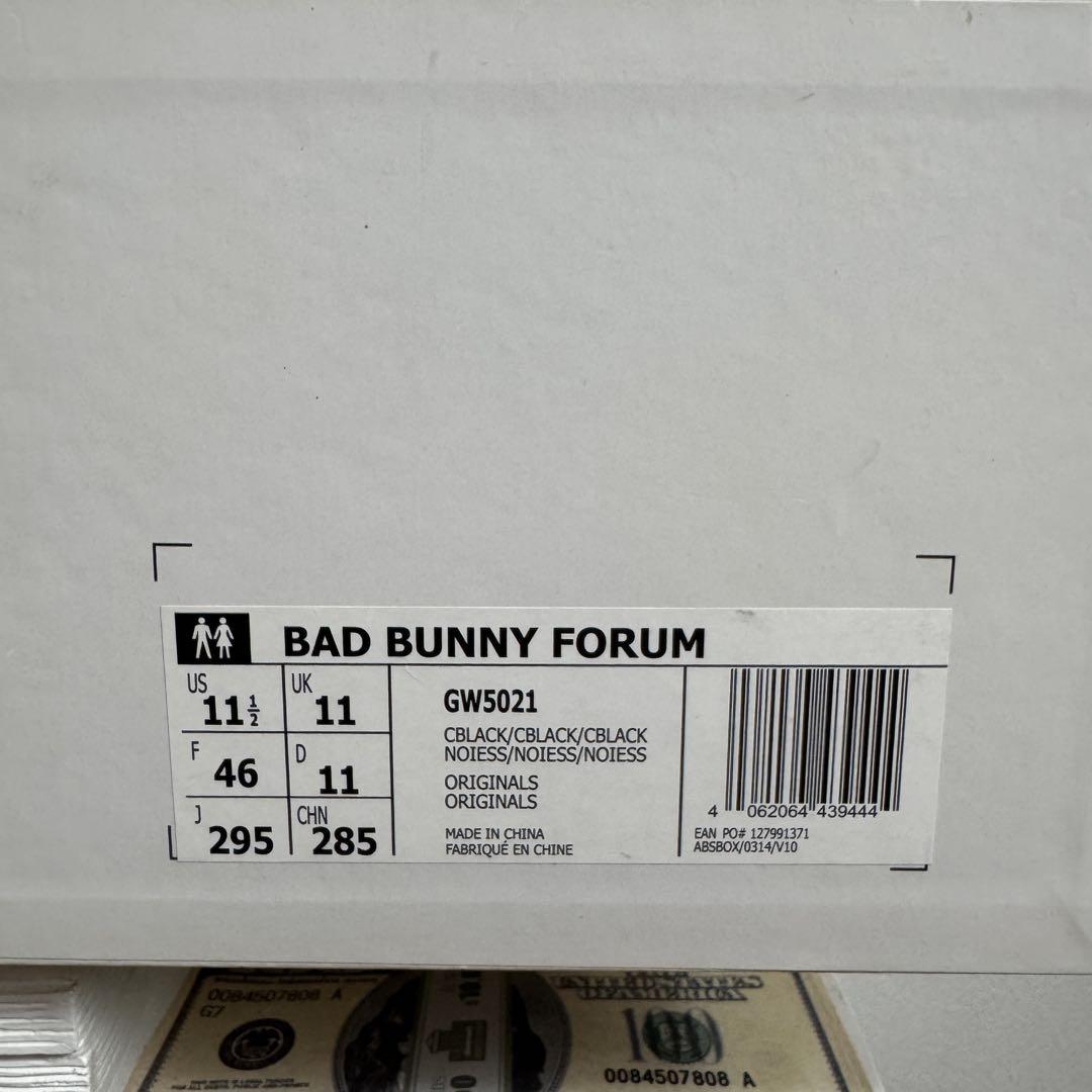 Bad Bunny × adidas originals Forum 84