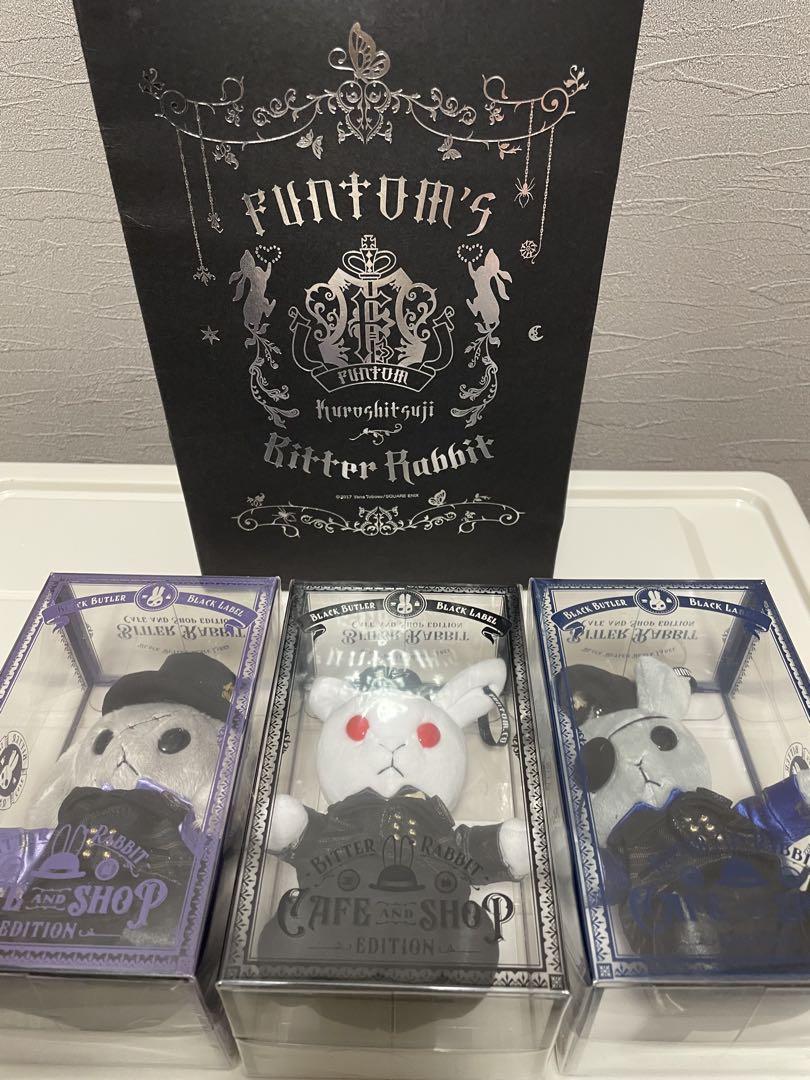 ビタラビ　ぬいぐるみ　まとめ　黒執事　グッズ 6体