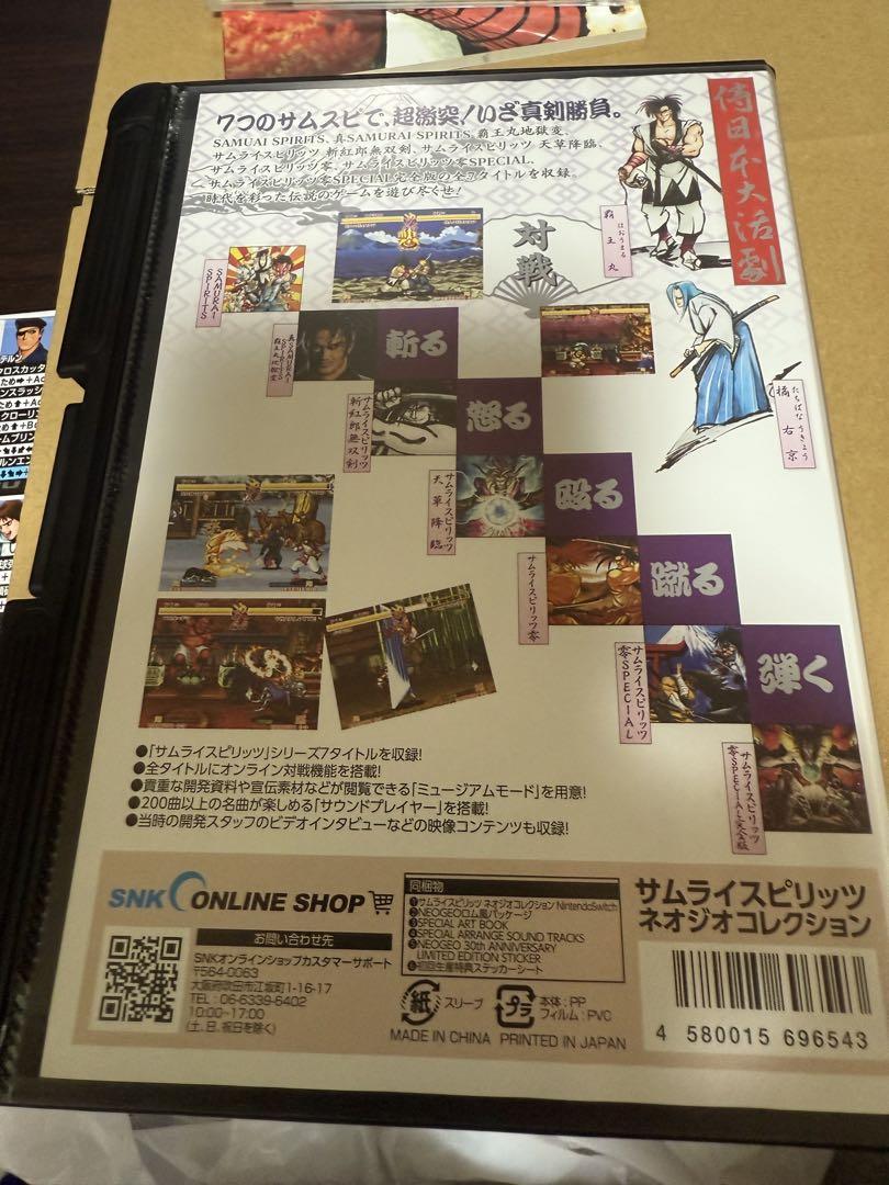 SNK Switch用サムライスピリッツ　ネオジオコレクション