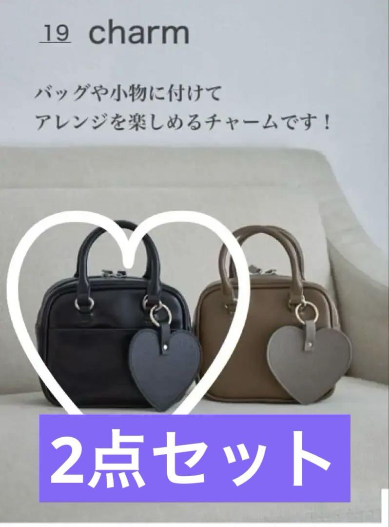 しまむら　田中里奈　バッグ　ハートチャーム　財布　コインケース