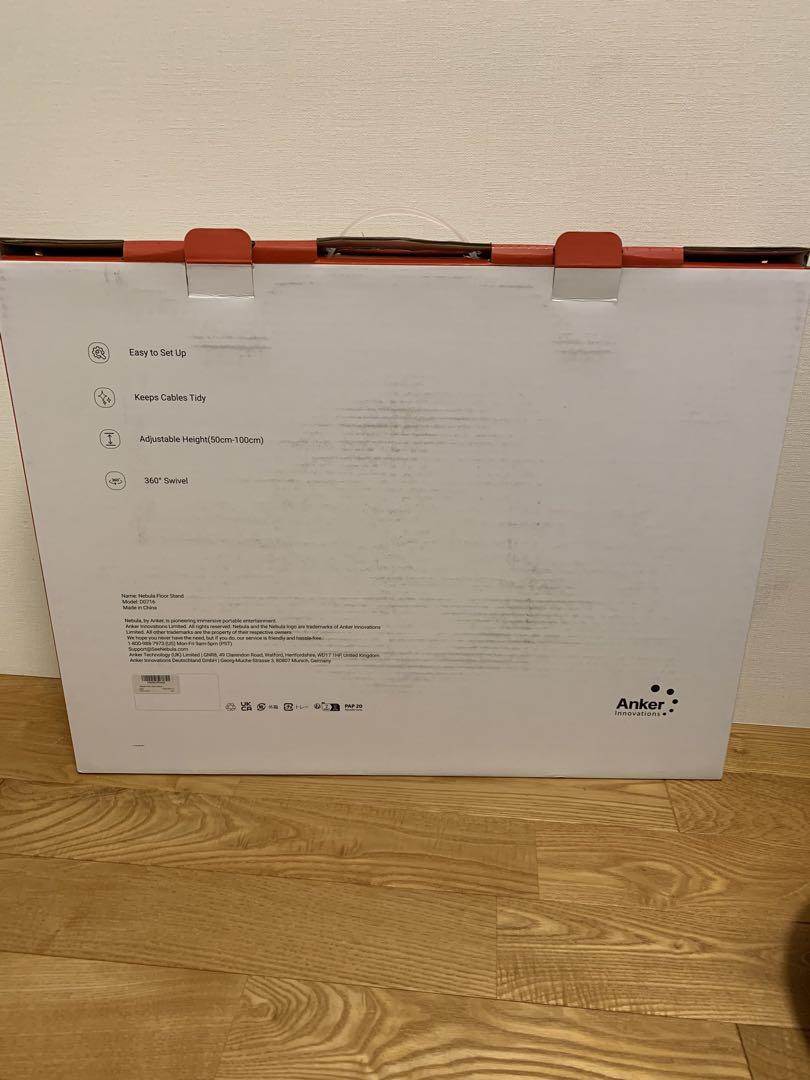 anker Nebula (アンカー　ネビュラ) 公式フロアスタンド 美品
