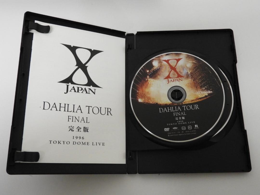 X JAPAN DVD 完全版 コレクターズBOX 2点セット - メルカリ X JAPAN DVD 完全版 コレクターズBOX 2点セット - メルカリ