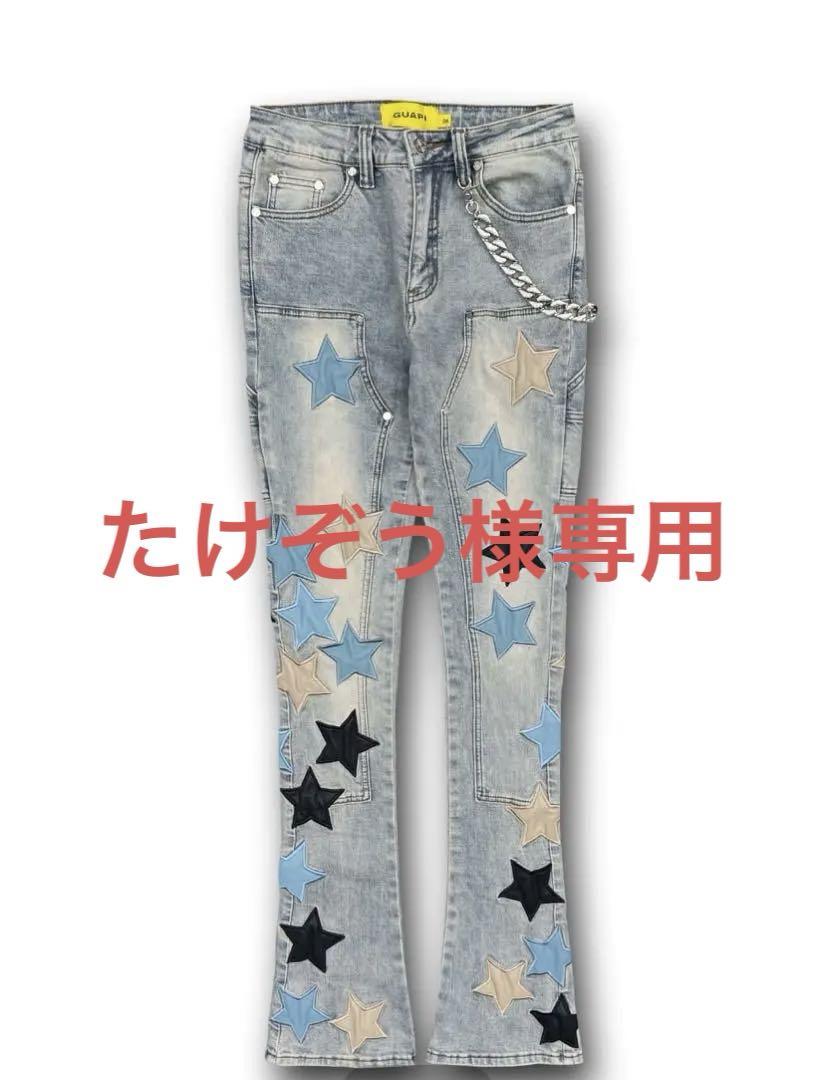 【GUAPI】ヴィンテージ スター デニム *送料/関税込み* GUAPI / VINTAGE STARS DENIM 28 - メルカリ