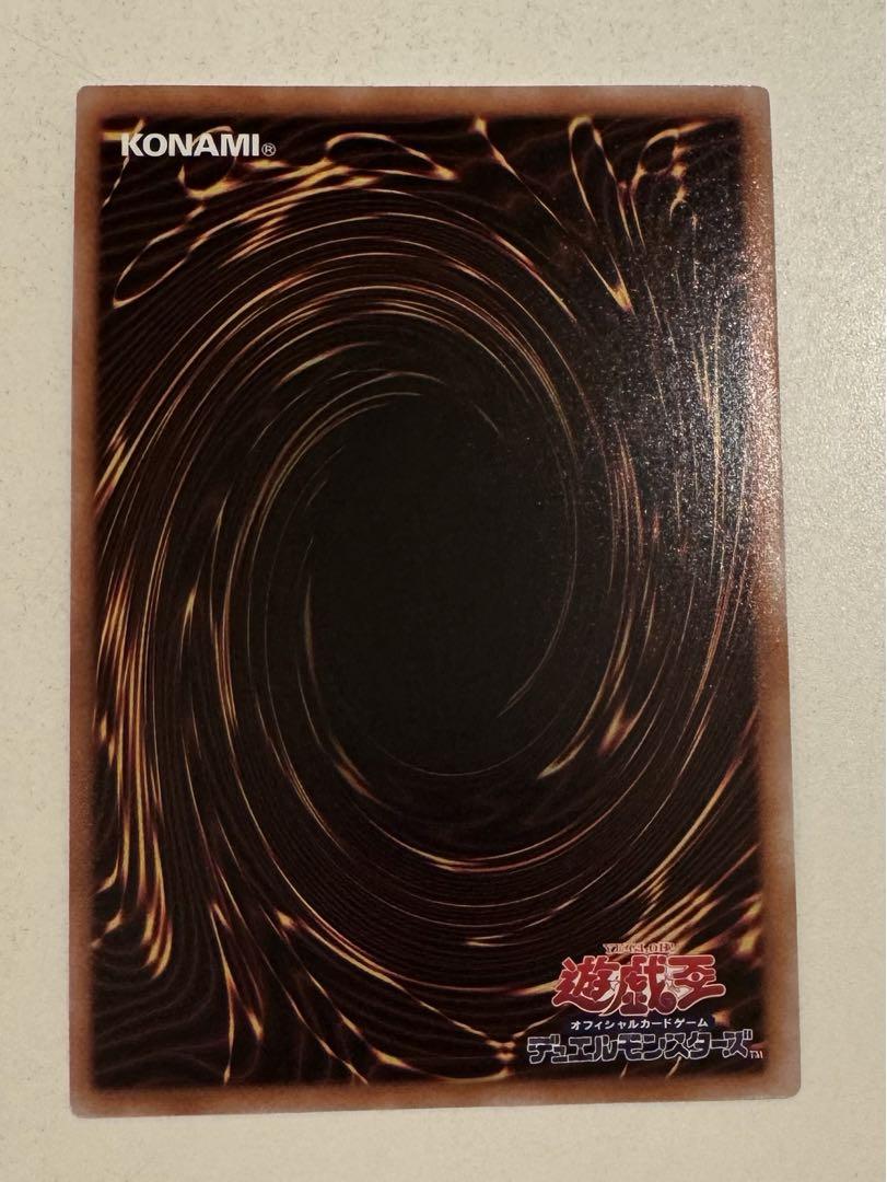 【遊戯王】【美品】誇りと魂の龍 25th 日版