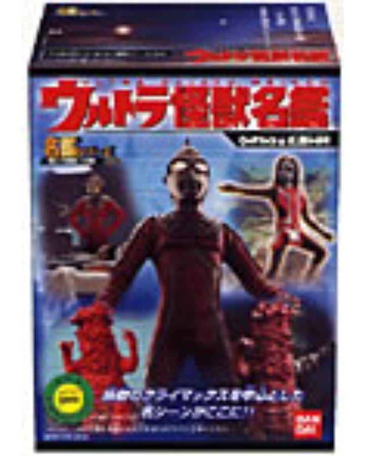 ウルトラ怪獣名鑑ウルトラセブン編３史上最大の侵略７点セット