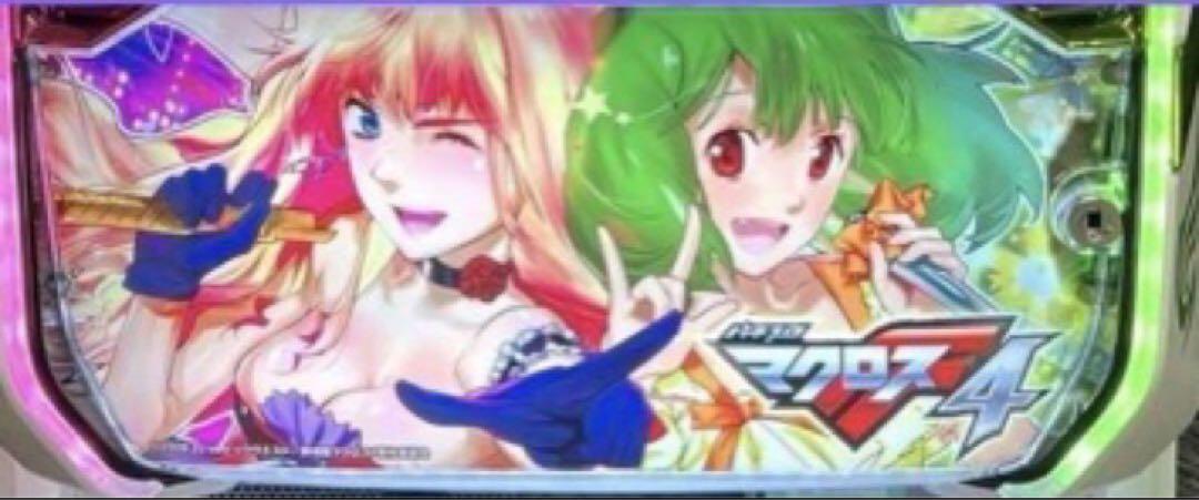 スマスロ実機  マクロスフロンティア4  簡易ユニット付 家スロ