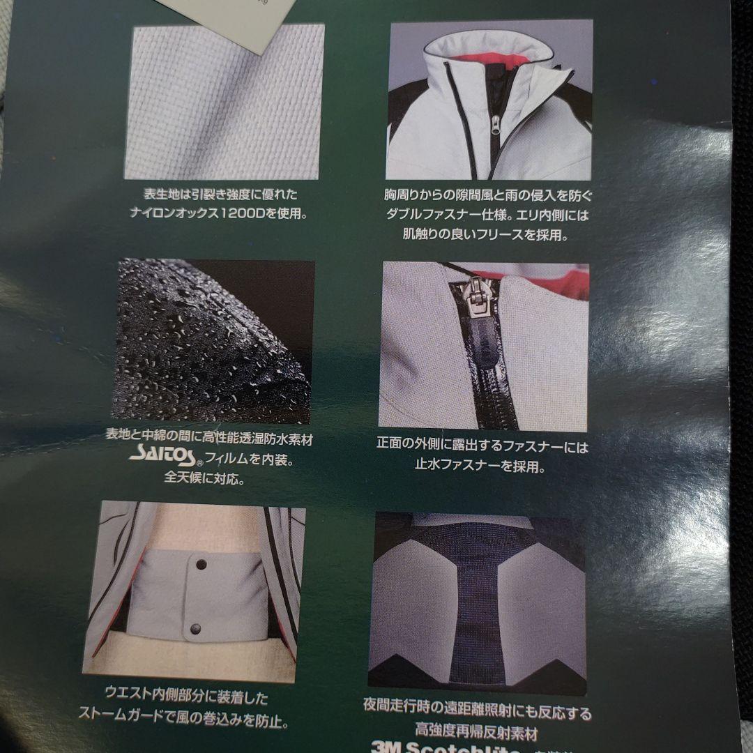 24時間限定 最終値下げ月曜削除 新品未使用 南海部品 ライダースジャケット gr1qp-m97920745035 最新作爆買い