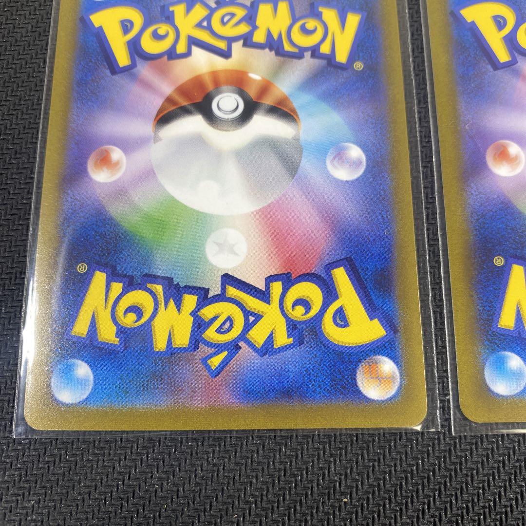 YU NAGABA×ポケモンカードゲーム PROMO ブイズ2種