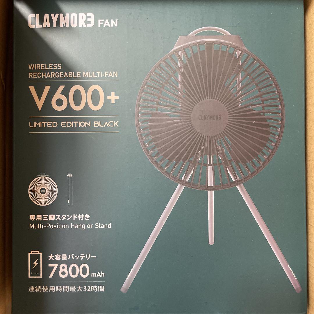クレイモア　CLAYMORE 限定カラー bk