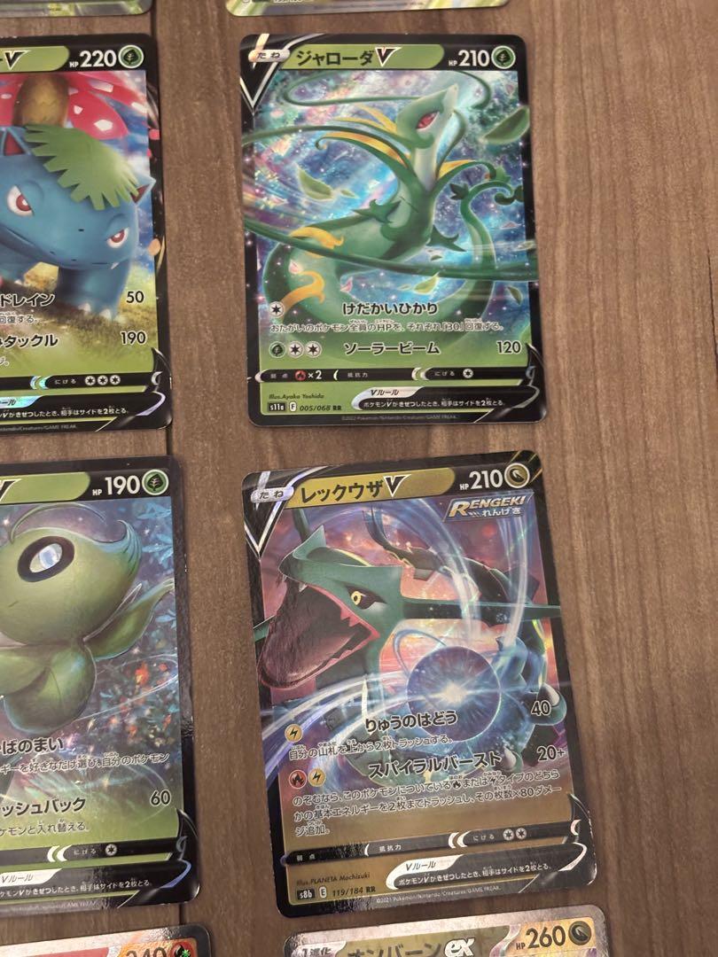 ポケモンカードコレクション 46枚セット