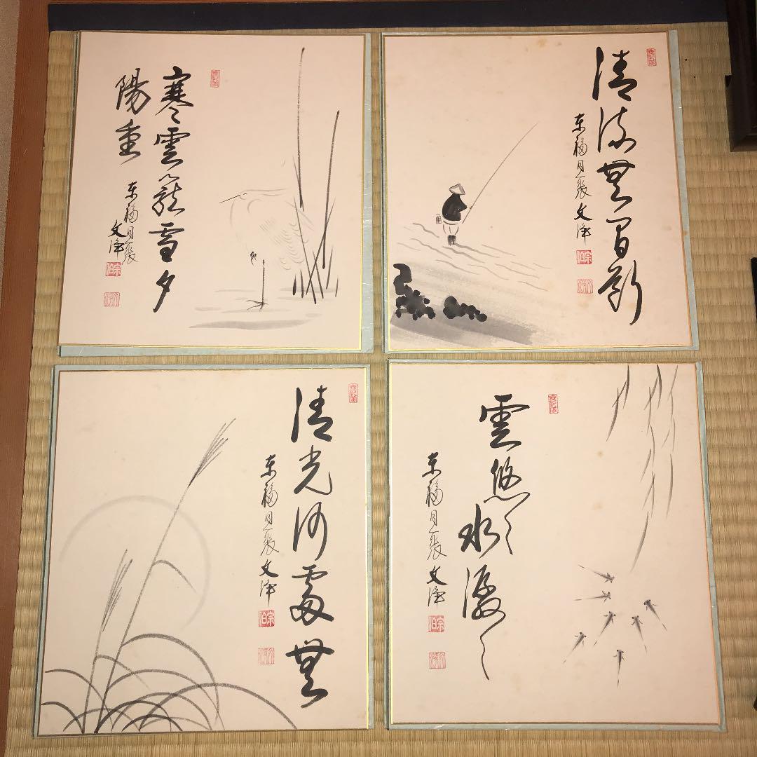 茶道具 十二ヶ月 色紙セット 複製 西部文浄老師筆