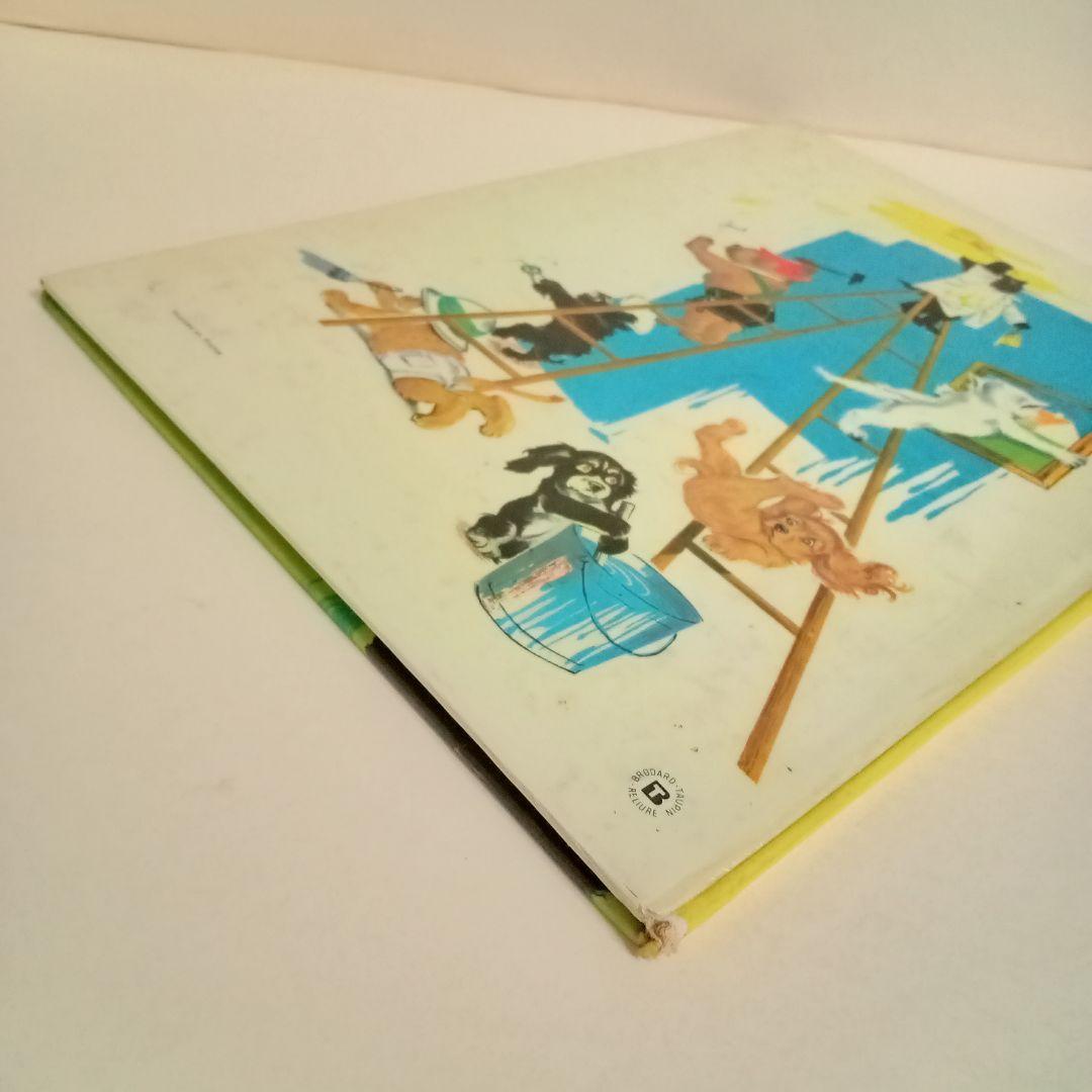 カロリーヌシリーズ絵本「La maison de Caroline」1957年