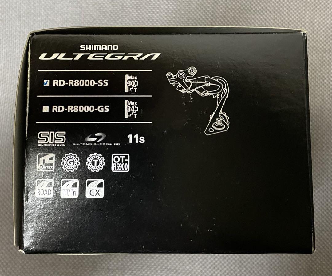 シマノ ULTEGRA リアディレイラー RD-R8000 SS アルテグラ