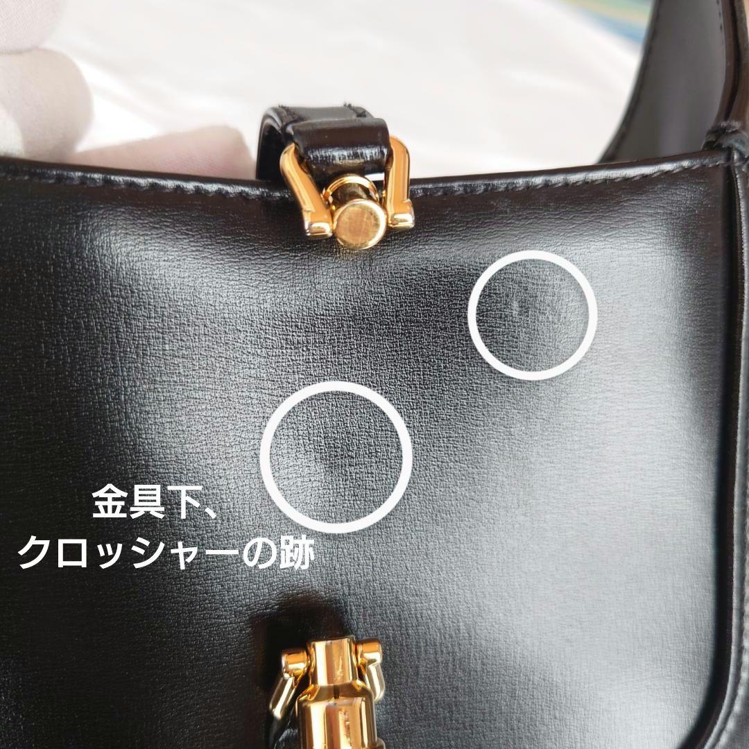 GUCCI ジャッキー ミニ ホーボーバッグ 2WAY 黒 2022年購入