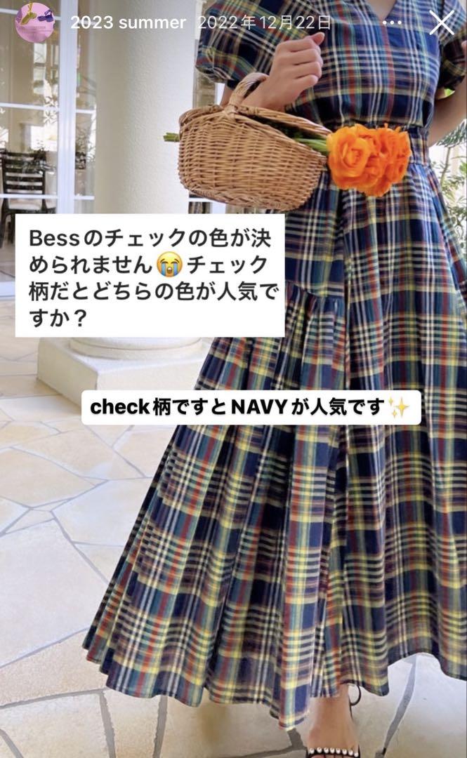 マドラスチェック