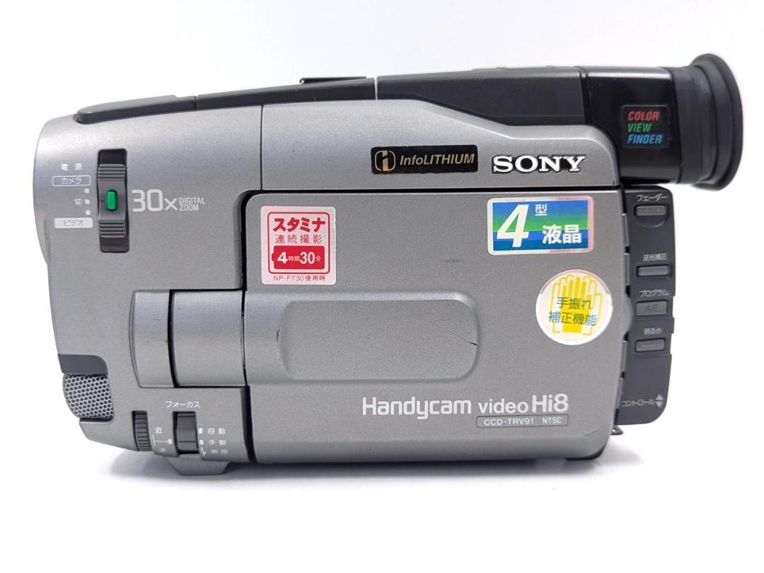 8mmテープのダビングに！ SONY ビデオカメラ CCD-TR2 07 8mmテープのダビングに！ SONY ビデオカメラ CCD-TR2 03