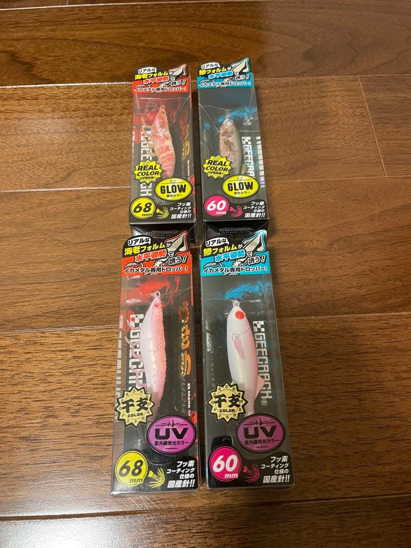 ジークラック 海老助 新品未使用 2個セット | fpac.com.br