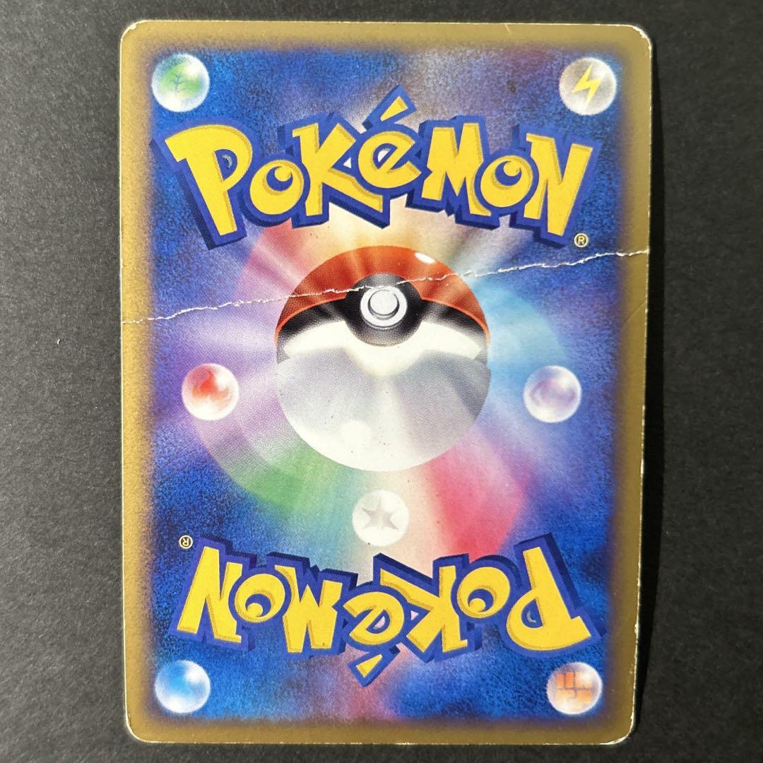 ポケモンカード　ルギアLEGEND