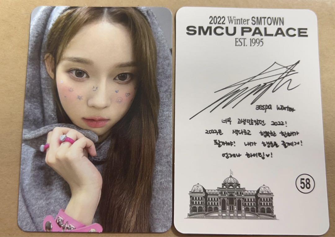 aespa ウィンター SMtown SMCU 2022 AR トレカ C - メルカリ aespa ウィンター SMtown SMCU 2022 AR トレカ C - メルカリ