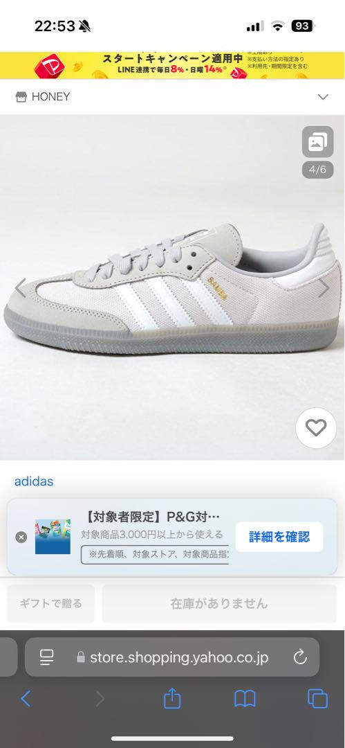 【限定セール！】 新品 adidas SAMBA グレー スニーカー レディース 24.5cm 靴