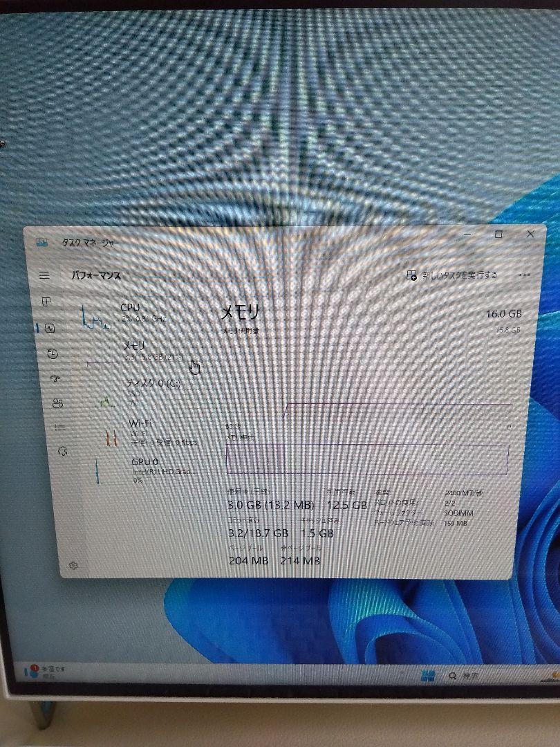 ESPRIMO WF1/E1 第8世代　メモリ16GB SSD480GB 訳あり