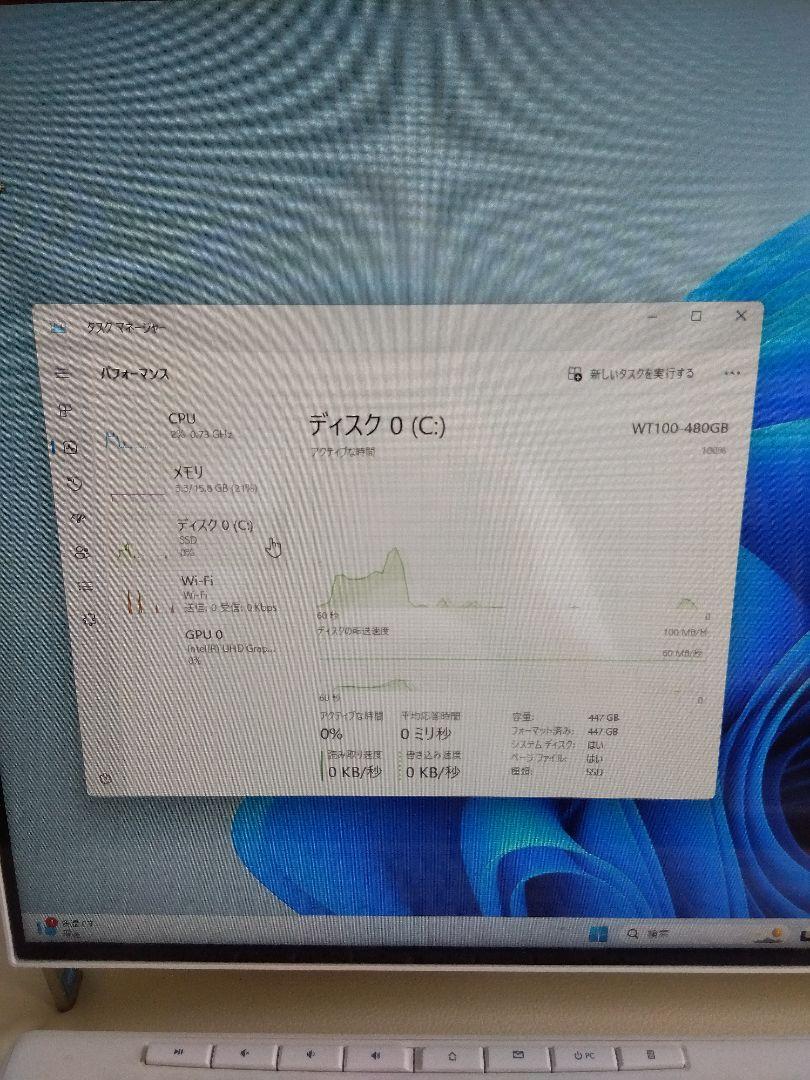 ESPRIMO WF1/E1 第8世代　メモリ16GB SSD480GB 訳あり