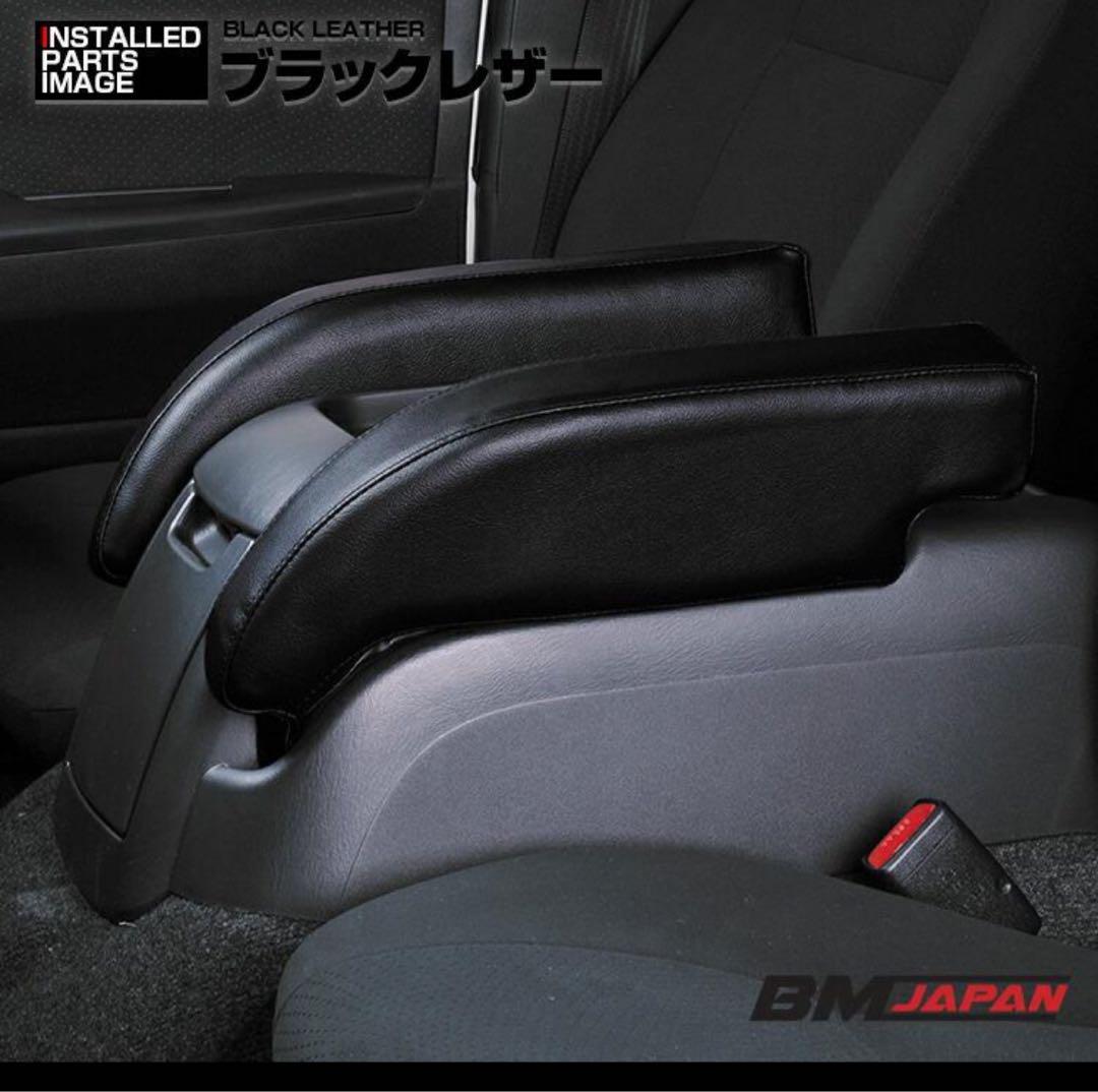 ハイエース 200系 1-8型 標準車用 ナロー アームレスト 肘置き ブラック