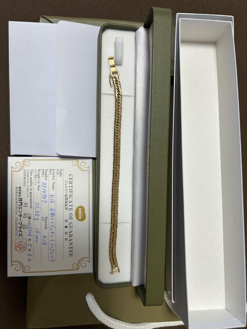 18cm
