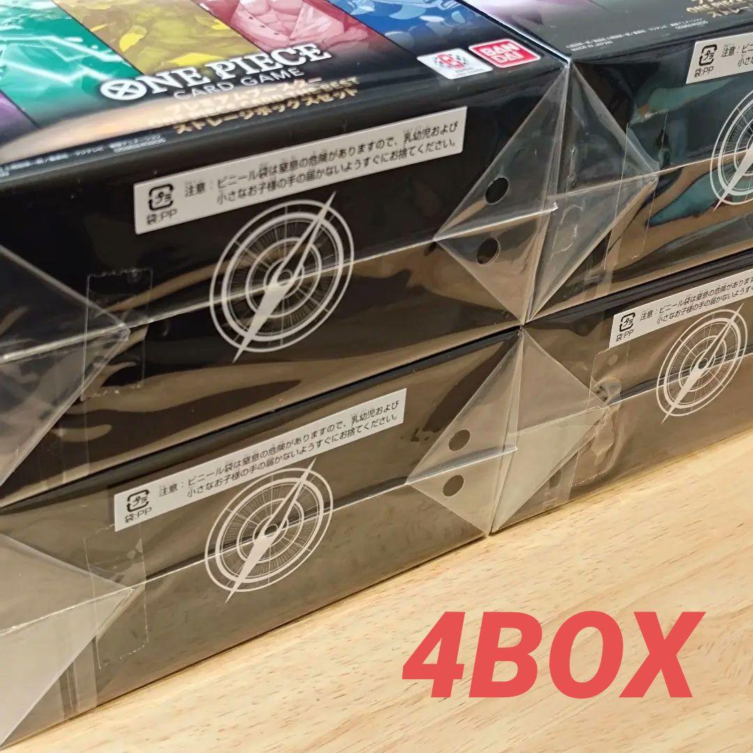 【新品未開封】ワンピースカード プレミアムブースター ストレージボックスセット