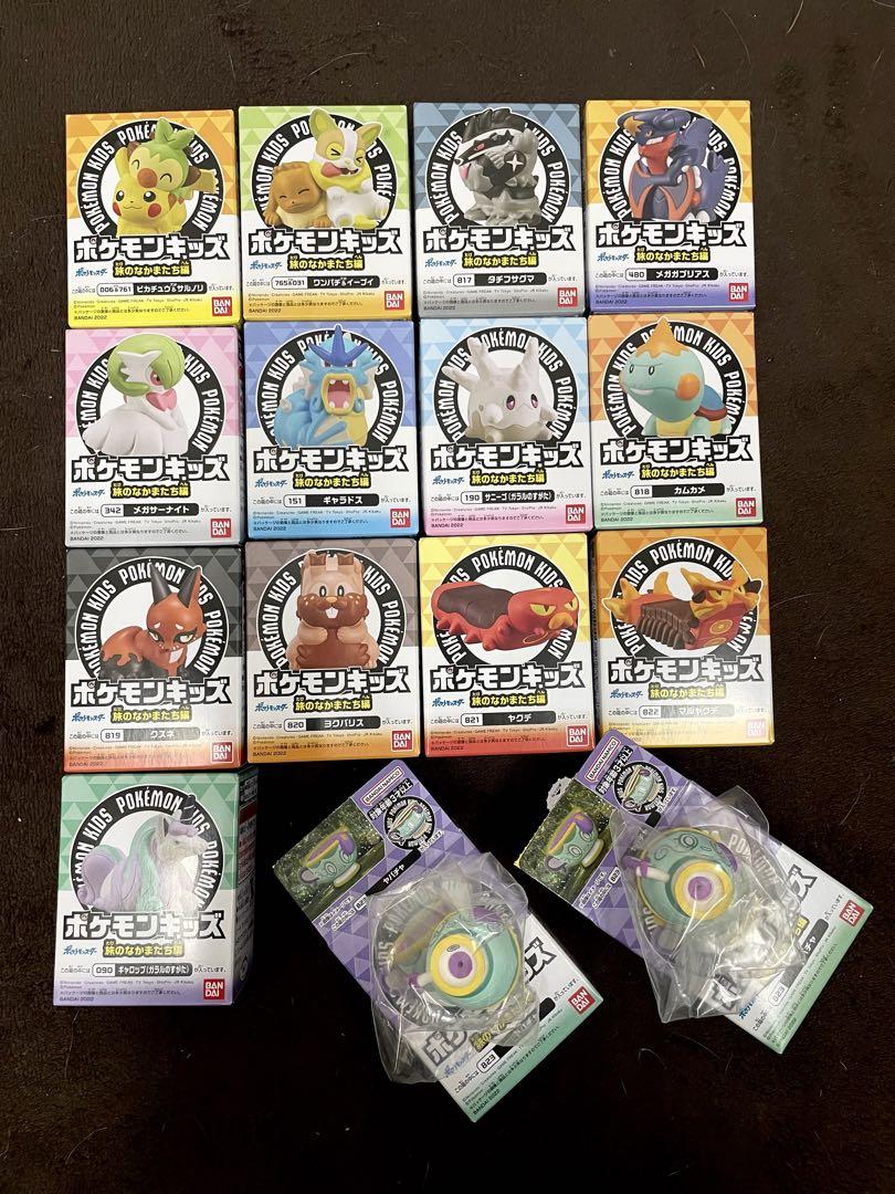 ポケモンキッズ　旅のなかまたち編　全14種　+ スペシャル1種