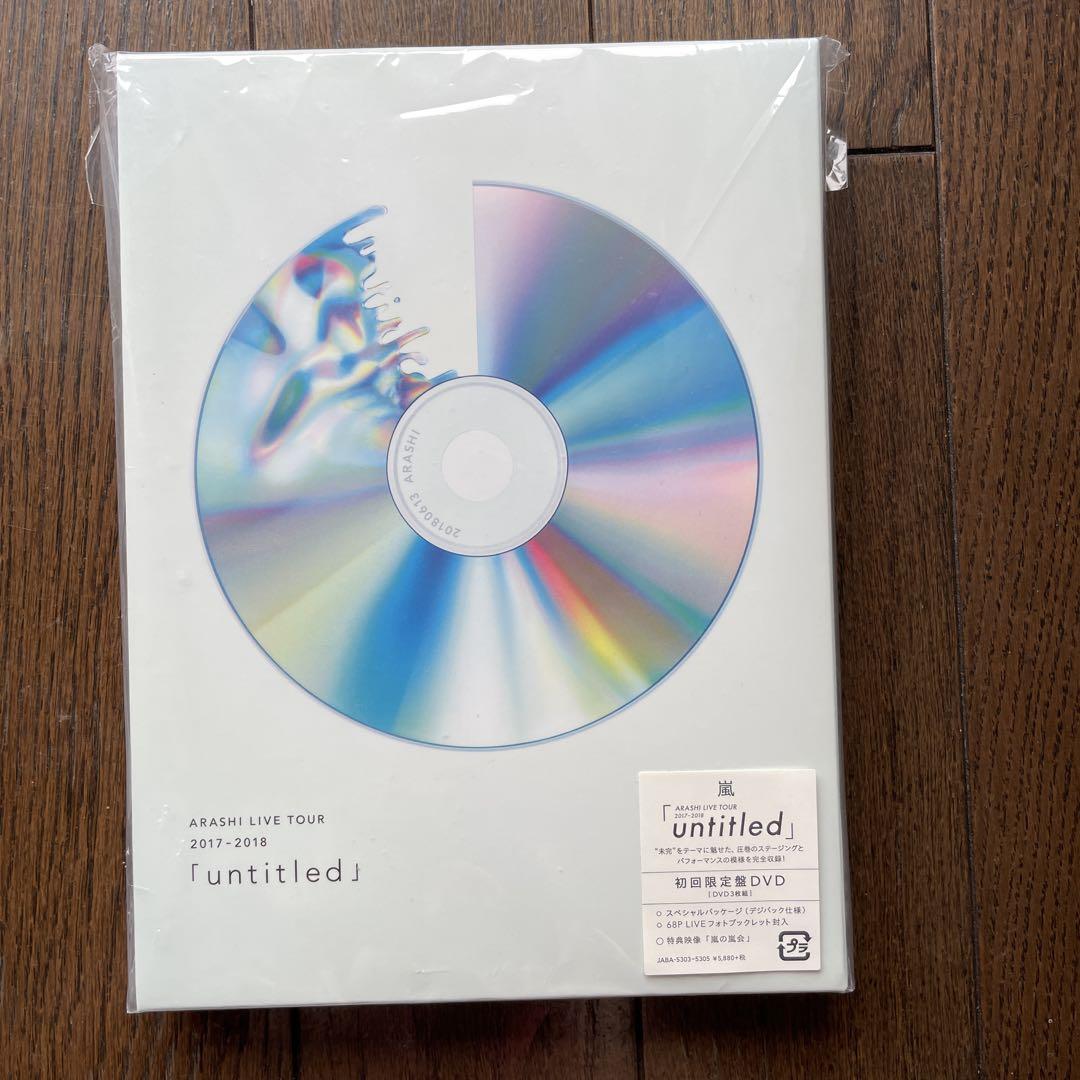 ARASHI LIVE TOUR 「untitled」初回限定盤3枚組 - メルカリ