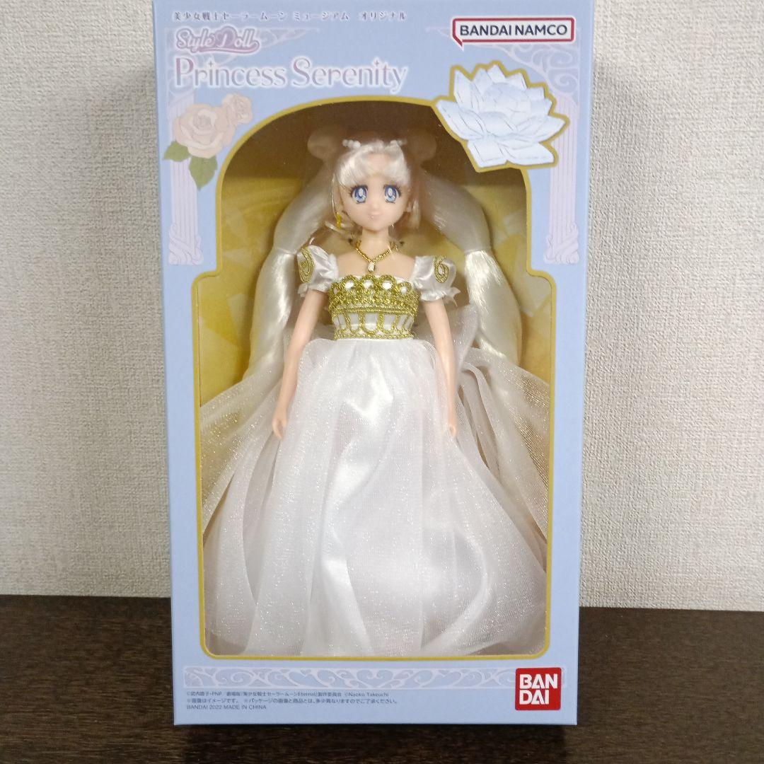 【新品未使用】セーラームーンミュージアム　 プリンセスセレニティドール セーラームーンミュージアム プリンセスセレニティ スタイル