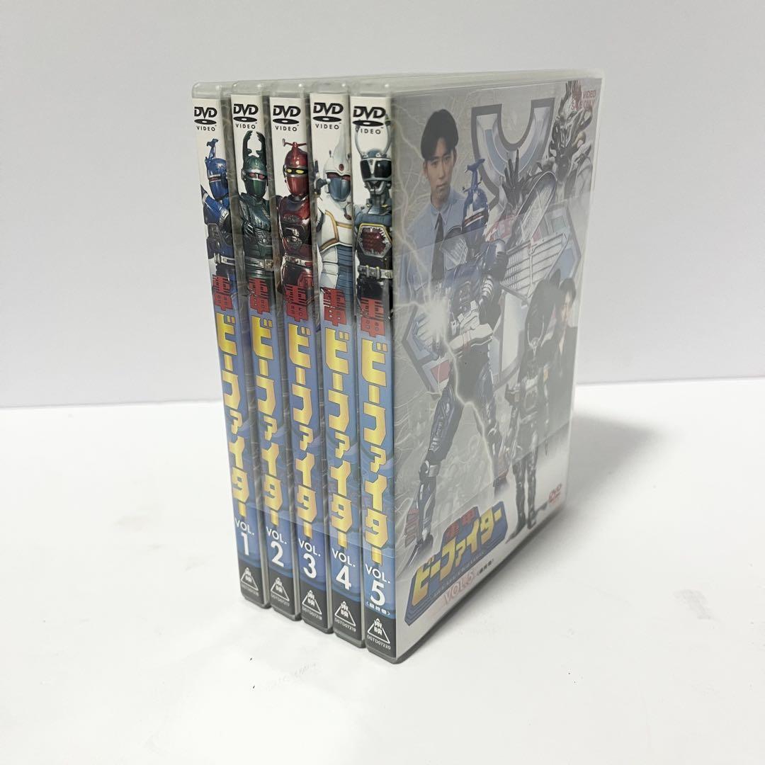 重甲ビーファイター DVD 全5巻セット VOL.1~5 全巻セット - メルカリ 重甲ビーファイター DVD 全5巻セット VOL.1~5 全巻セット - メルカリ