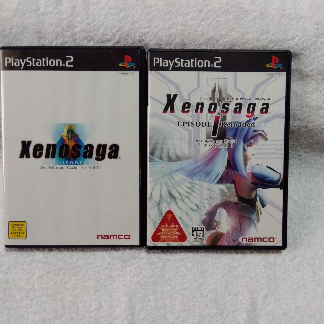 新品未開封　PS2   ゼノサーガ2 & 3 セット売り ゼノサーガ シリーズ3作品セット PS2 ソフト Xenosaga - メルカリ