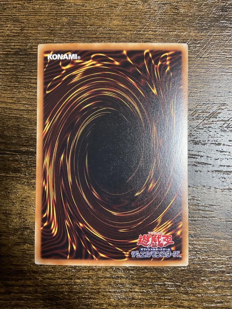 遊戯王 真紅眼の黒竜 ホログラフィック