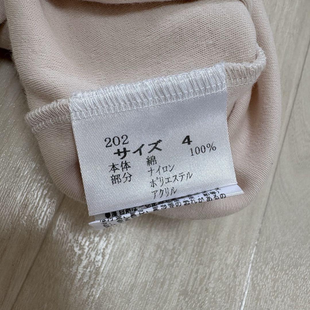 楽天市場】正規販売代理店さえらポテチーノカットソーフリル