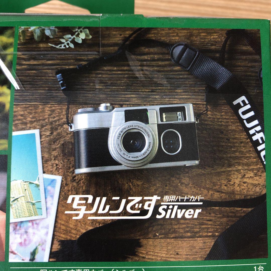即納超歓迎 写ルンです プレミアムキット 限定品 7bn8c-m97933219498 総合2位