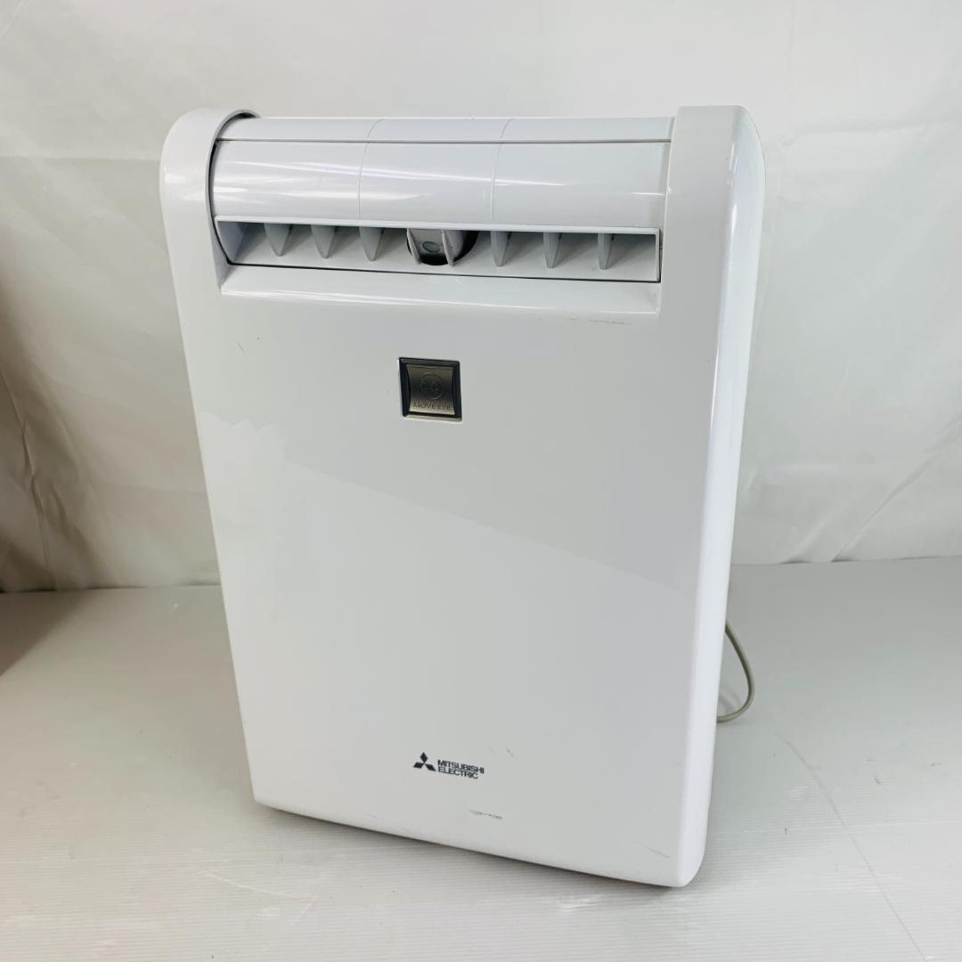 三菱 衣類乾燥除湿機 MJ-100MX-W 部屋干し ムーブアイ - 除湿機