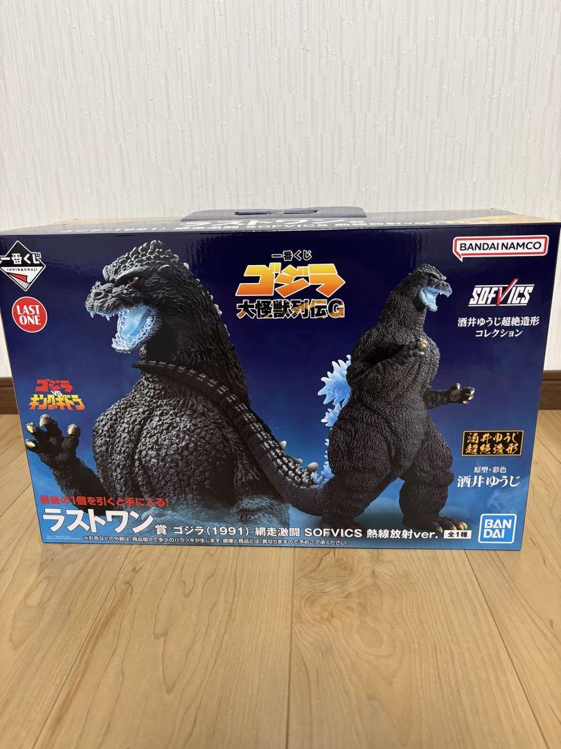 一番くじ ゴジラ 大怪獣列伝G ラストワン賞 ゴジラ
