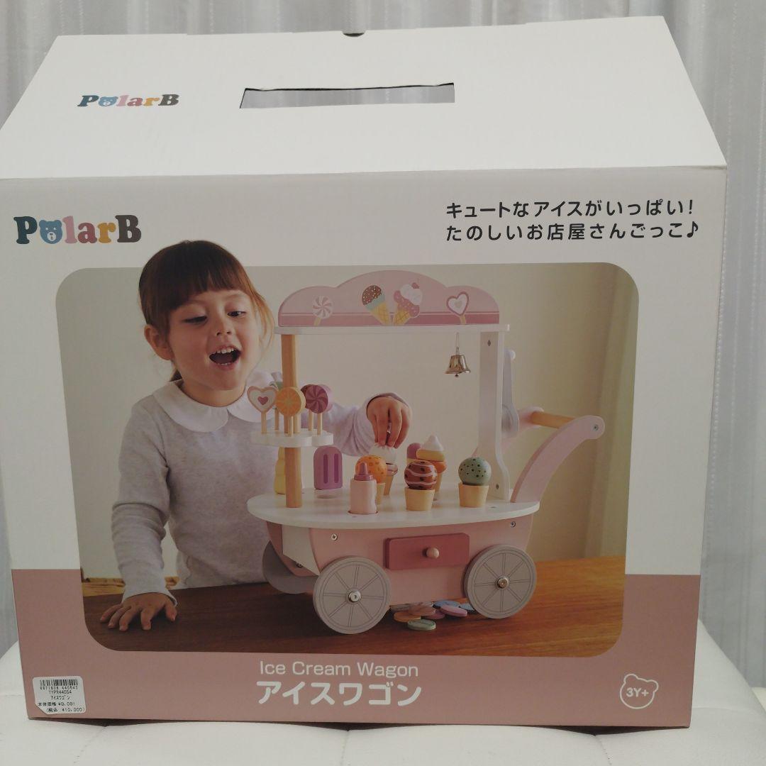 アイスワゴン おままごと