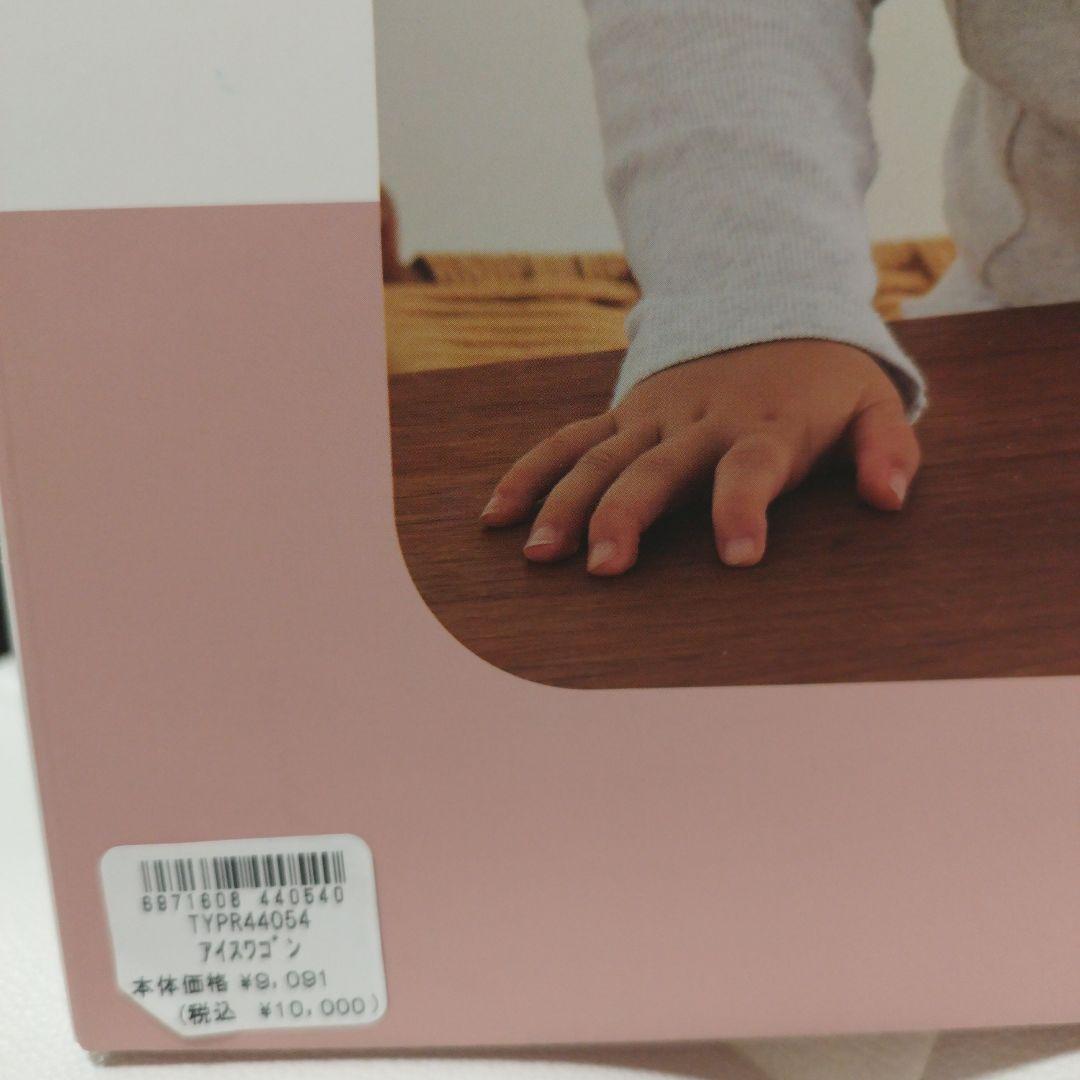 アイスワゴン おままごと