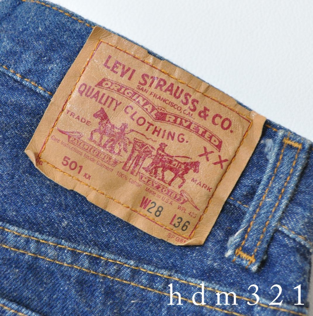 Levi's - 90s USA製 リーバイス 501 ハチマル バレンシア 555