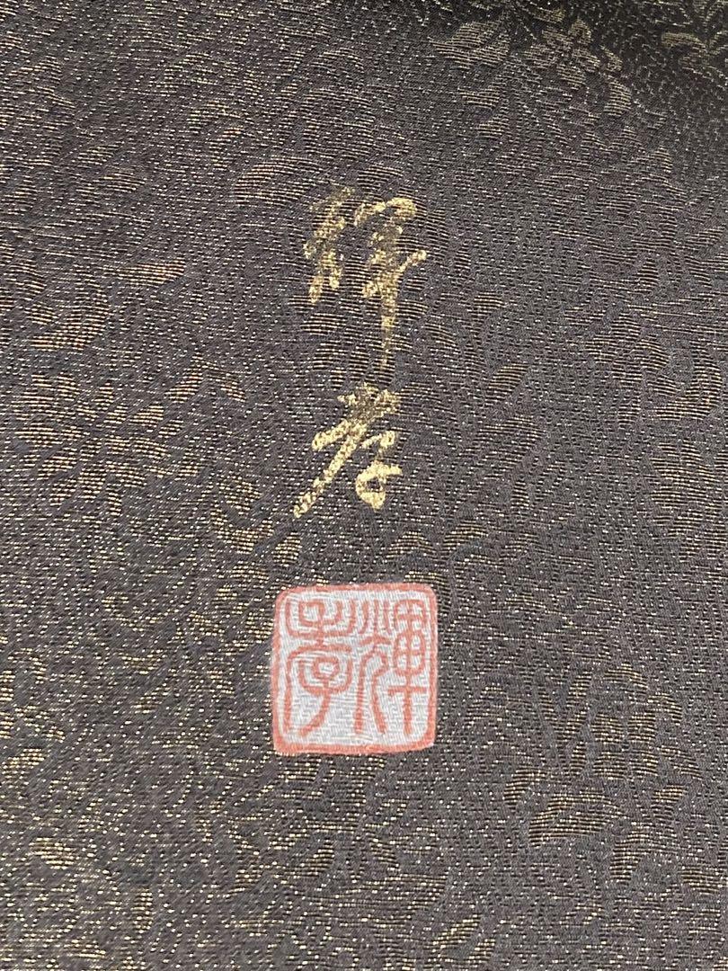 袋帯 お太鼓柄 正絹 金通し 花の地紋 作家物 落款 美品 イ4413 画像3