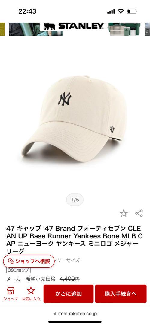 47 Brand ニューヨーク・ヤンキース キャップ 調整可能 ベージュ