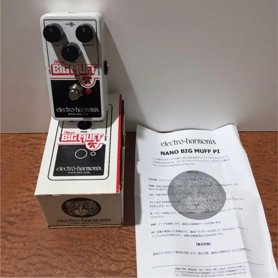 5年保証』 Nano Big ナノビッグマフ Pi Muff エフェクター