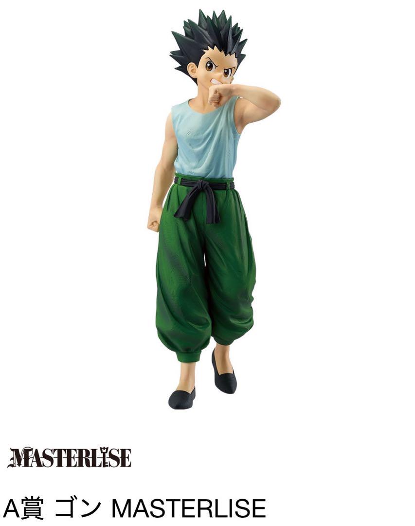 一番くじHUNTER×HUNTERフィギュアコンプリート